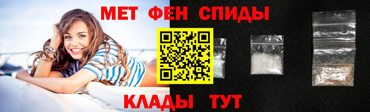 АМФЕТАМИН VHQ Лабытнанги
