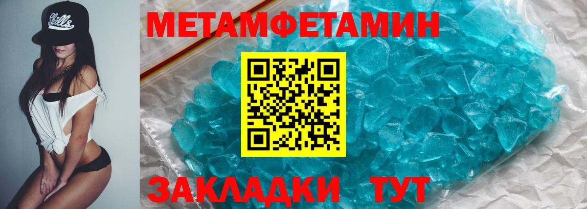 АМФ Premium  Амфетамин  Лабытнанги  Вход с VPN  АМФЕТАМИН 