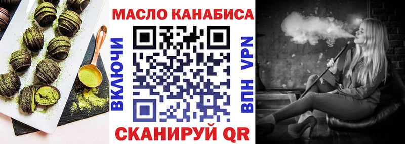 Canna-Cookies конопля как найти закладки Лабытнанги