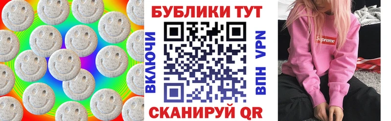 это какой сайт Лабытнанги ЭКСТАЗИ 250 мг купить