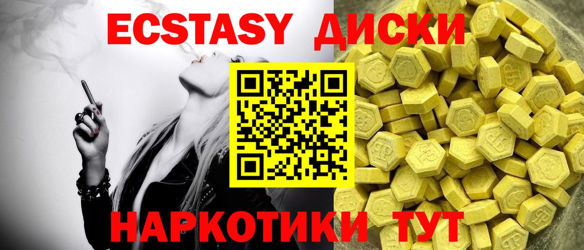 Ecstasy louis Vuitton Лабытнанги