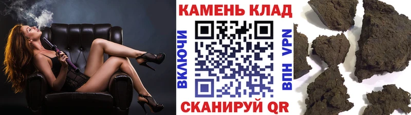 купить закладку  кракен   ГАШИШ VHQ  Лабытнанги 