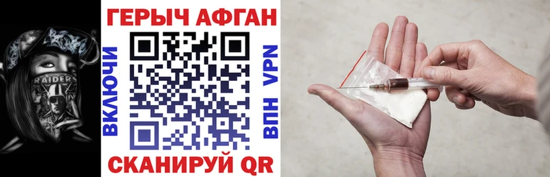 Героин VHQ  Лабытнанги 