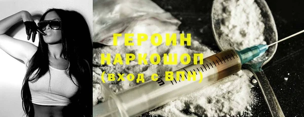 не бодяженный Абаза