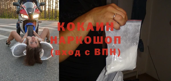 эйфоретик Абинск
