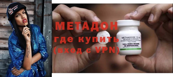 эйфоретик Абинск
