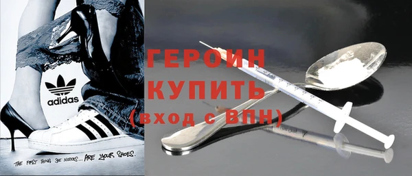 не бодяженный Абаза