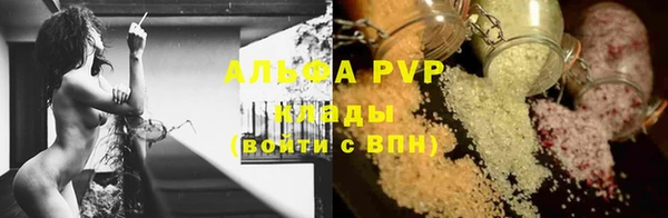 не бодяженный Абаза