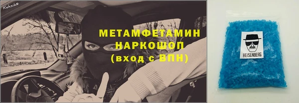 не бодяженный Абаза