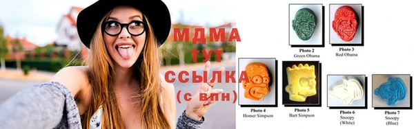 эйфоретик Абинск