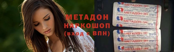 эйфоретик Абинск