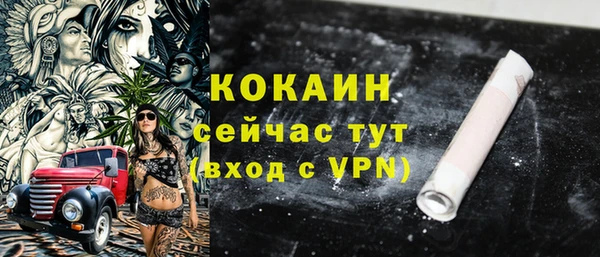 эйфоретик Абинск