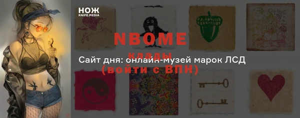 не бодяженный Абаза