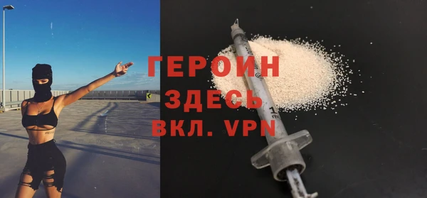 эйфоретик Абинск