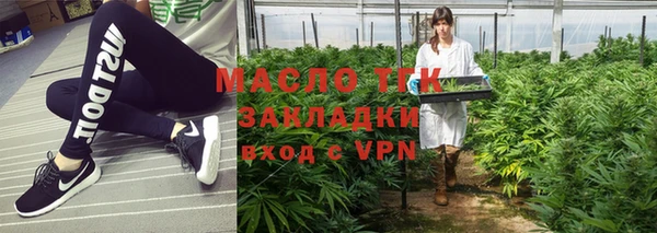 эйфоретик Абинск