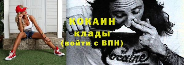 не бодяженный Абаза