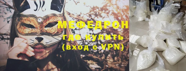 не бодяженный Абаза