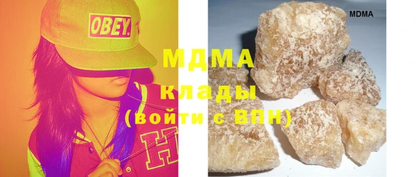 альфа пвп Абдулино