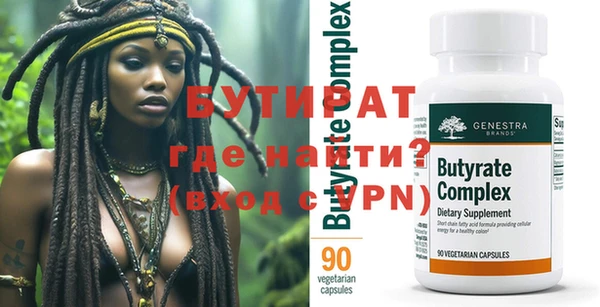 эйфоретик Абинск