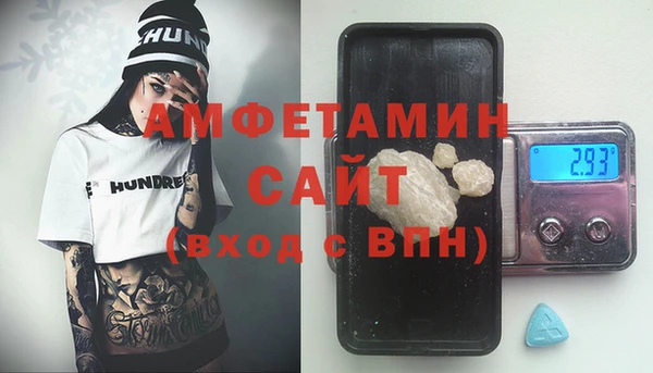 эйфоретик Абинск
