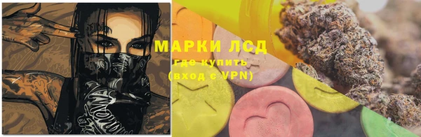 прущий лед Алексеевка