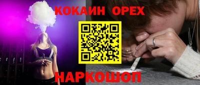 ешки Коммунар