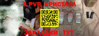 прущая мука Кимры