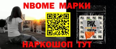 мескалин Комсомольск-на-Амуре