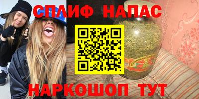 мескалин Комсомольск-на-Амуре