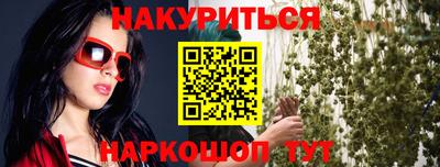 гашиш Кингисепп