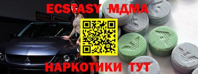 MDMA Premium VHQ Конаково