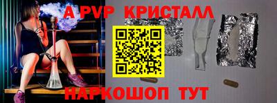 Альфа ПВП Кинель