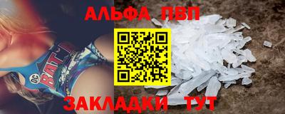 Альфа ПВП Кинель