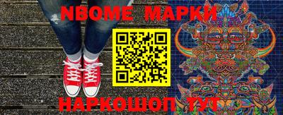 мескалин Комсомольск-на-Амуре