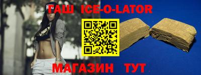 гашиш Кингисепп