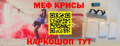 мескалин Комсомольск-на-Амуре