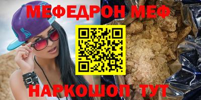 прущая мука Кимры