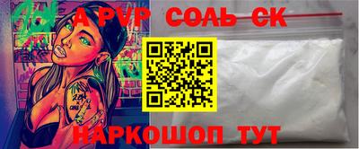 гашиш Кингисепп