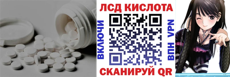 ЛСД экстази кислота нарко площадка состав Лабытнанги