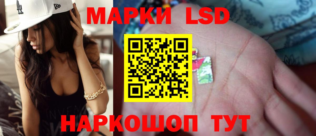 Лсд 25 экстази ecstasy  LSD-25 экстази кислота  Лсд 25 экстази  Лабытнанги  Вход с VPN 