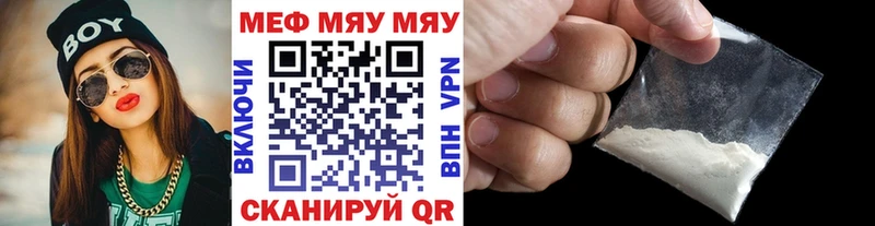 купить наркоту  Лабытнанги  kraken ссылки  Меф мяу мяу 