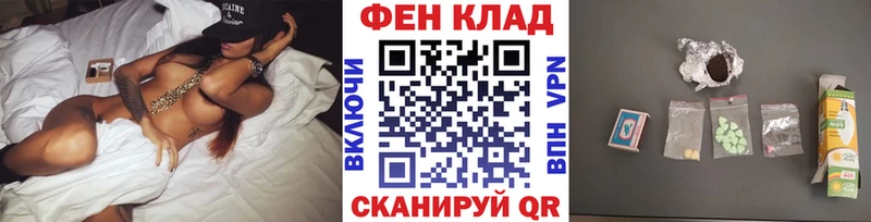 Метамфетамин кристалл  Лабытнанги 