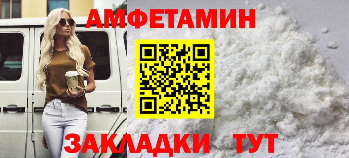 Метамфетамин пудра  Метамфетамин пудра  Вход с VPN  Первитин  Лабытнанги 