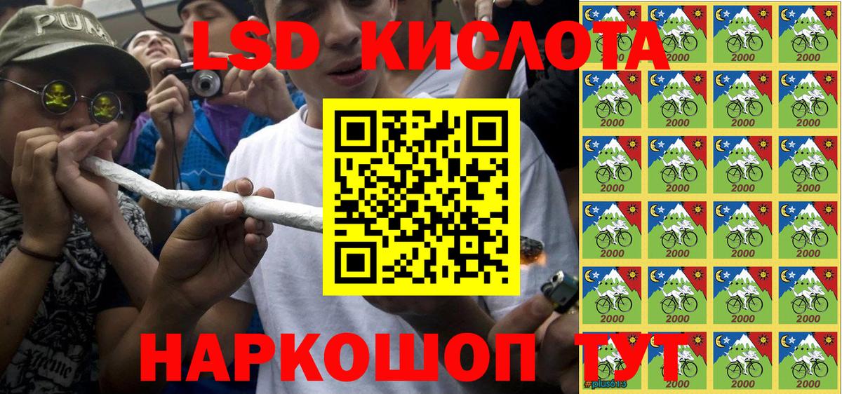 Наркотические марки 1,5мг Лабытнанги