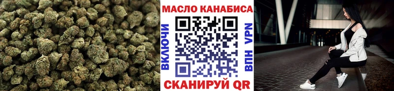 купить  цена  Лабытнанги  ТГК Wax 