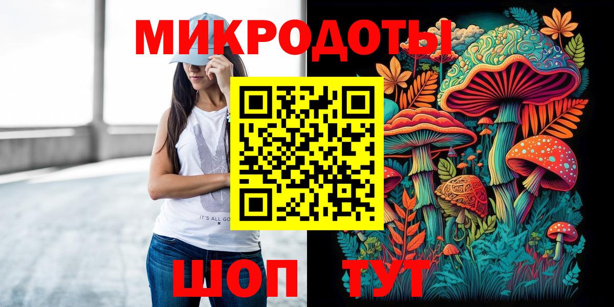 Псилоцибиновые грибы мухоморы Лабытнанги