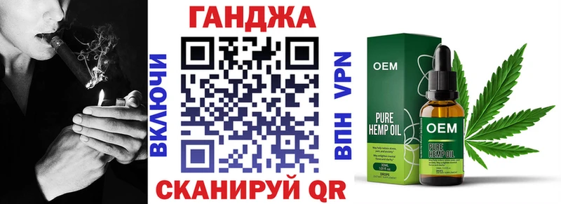купить наркотик  это официальный сайт  hydra вход  Канабис гибрид  Лабытнанги 