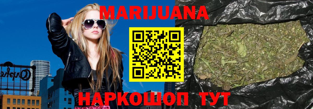 МАРИХУАНА тримм  Марихуана индика  Лабытнанги  МАРИХУАНА планчик  Вход с VPN  Шишки марихуана тримм 