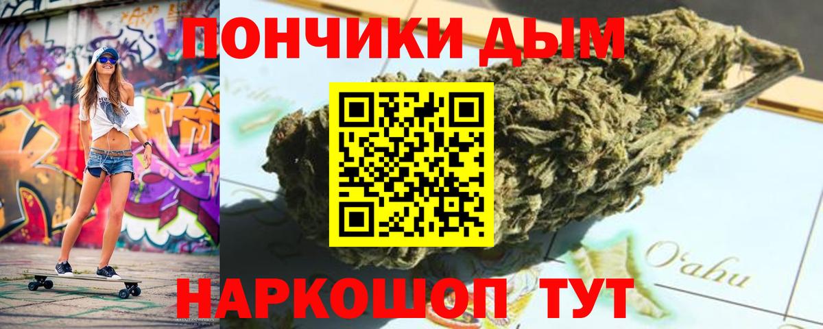 Канабис MAZAR Лабытнанги
